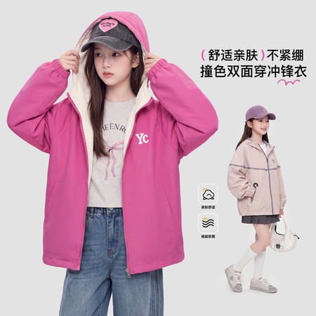 一童天下&一童天下&Z9014