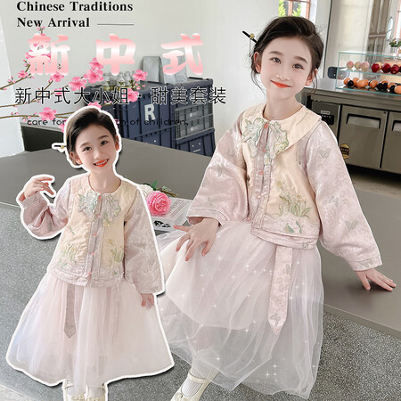 度身尔女&度身尔女&023刺绣国风套裙