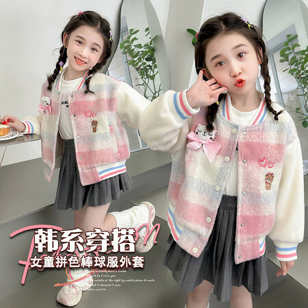 度身尔女&度身尔女&029款毛呢格子外套