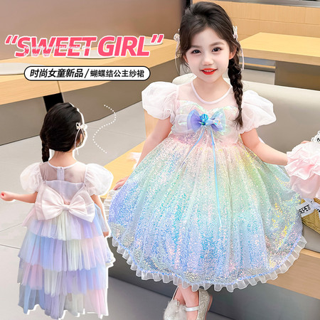 度身尔女&度身尔女&507款彩色亮片公主裙