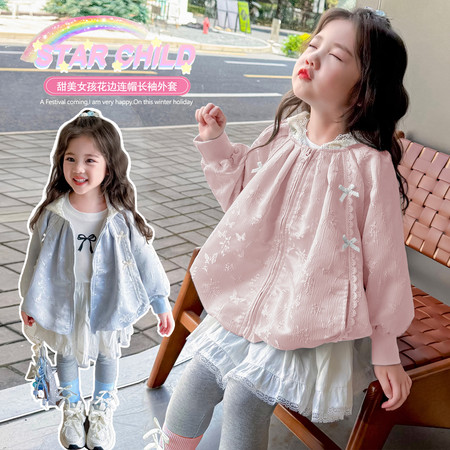 度身尔女&度身尔女&5033款加色