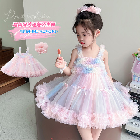 度身尔女&度身尔女&618款彩虹纱吊带裙-送发圈