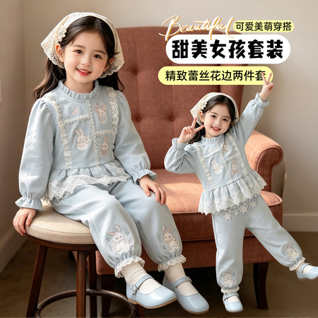 度身尔女&度身尔女&703款宫廷风蕾丝兔子两件套