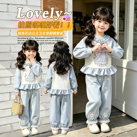 度身尔女&度身尔女&701款星星花边裤套装