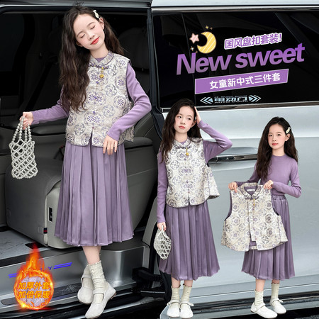 萌客栈&萌客栈&2583古风百褶裙三件套