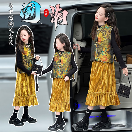 萌客栈&萌客栈&2582黄色古风三件套