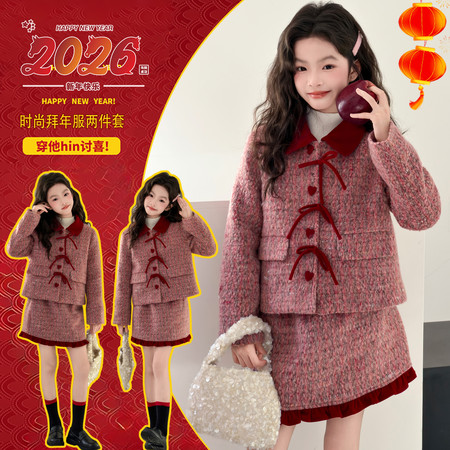 萌客栈&萌客栈&2588小香风年服套装