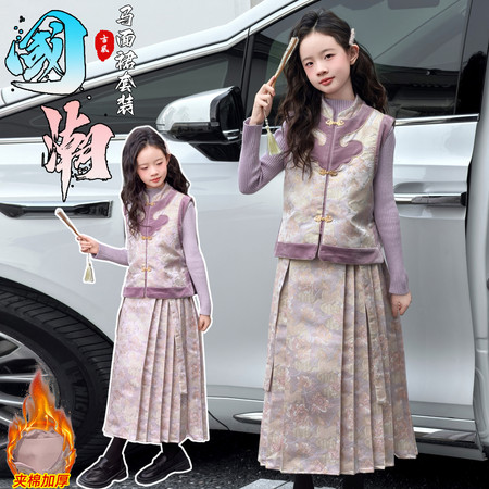 萌客栈&萌客栈&2587刺绣马面裙套装