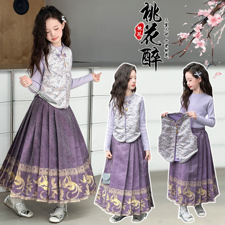 萌客栈&萌客栈&2606_马面裙三件套