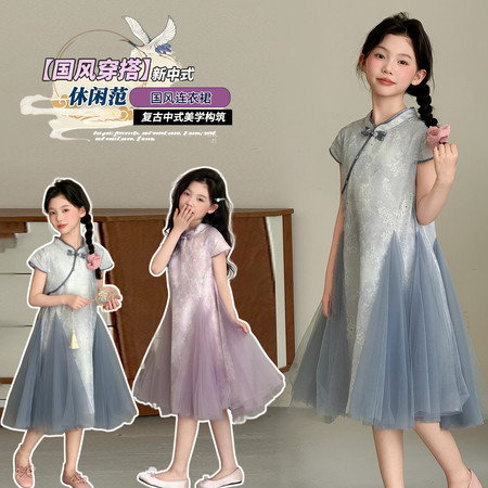 萌客栈&萌客栈&2613网纱旗袍裙