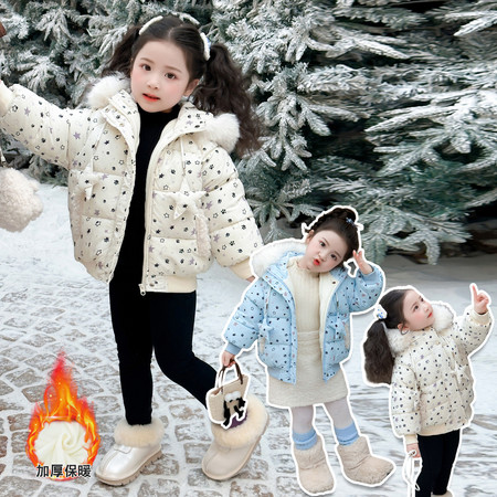 小潮派童装&小潮派童装&XCP25039两色星星棉衣