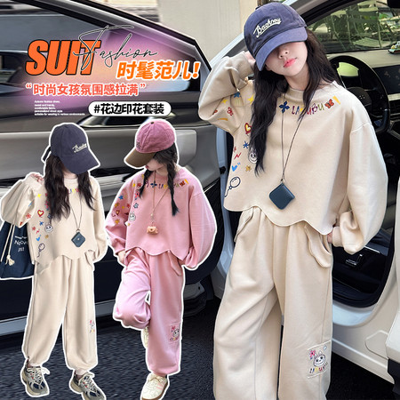 龙塘&龙塘&2513套装