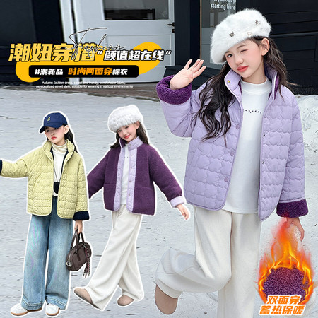 龙塘&龙塘&双面穿棉衣