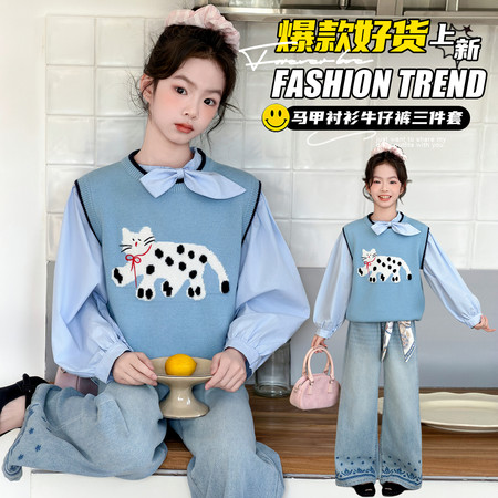 龙塘&龙塘&2603马甲衬衫三件套