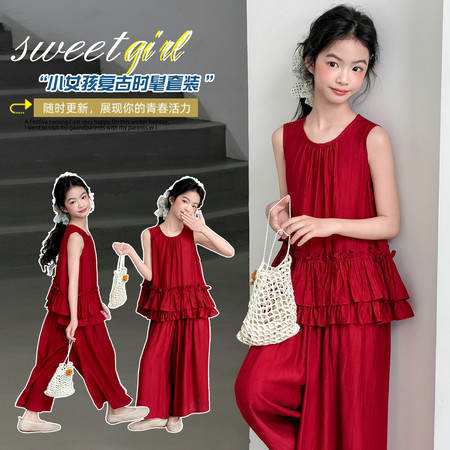 龙塘&龙塘&2610复古红荷叶边套装