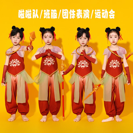 七彩云供货中心&七彩云供货中心&9603哪吒