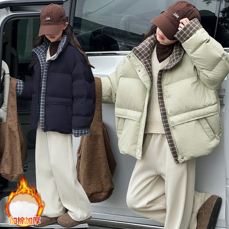 七彩云供货中心&七彩云供货中心&6615格子拼接羽绒服
