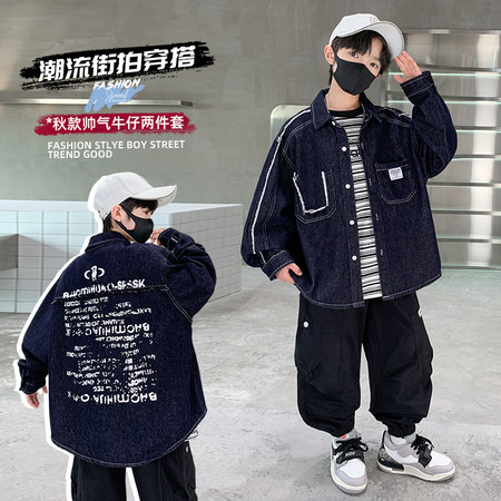张杨果儿&张杨果儿&678款毛边牛仔T恤内搭两件套