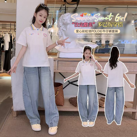 童掌门&童掌门&彩虹爱心Polo牛仔裤套装
