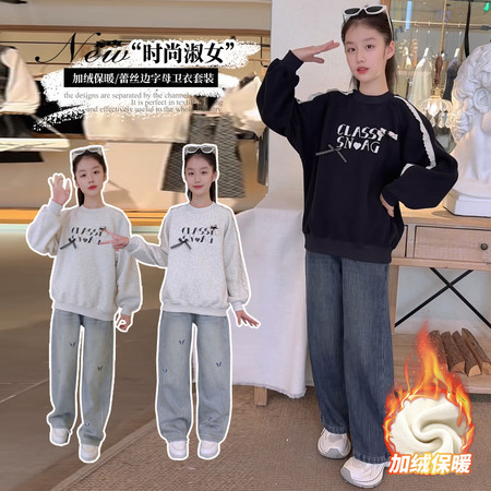 童掌门&童掌门&花边卫衣牛仔裤套装