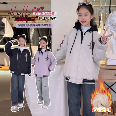 童掌门&童掌门&KT猫兔毛外套