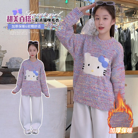 童掌门&童掌门&彩点猫咪毛衣