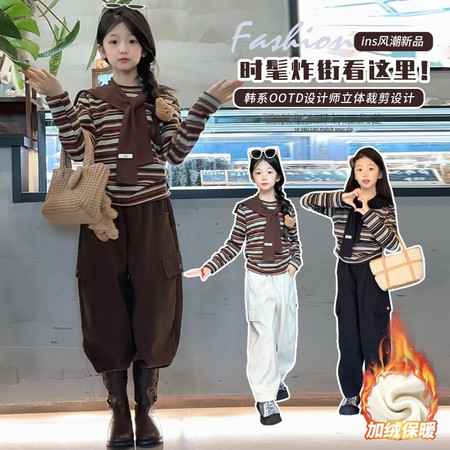 童掌门&童掌门&加绒加厚条纹工装裤套装