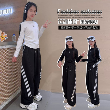 童掌门&童掌门&酷飒拉条套装