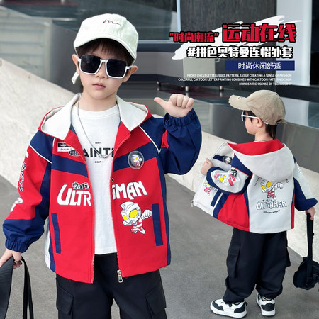 潮流7+2&潮流7+2&2505款奥特曼拼色外套