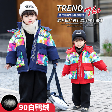 潮流7+2&潮流7+2&2542款迷彩羽绒服