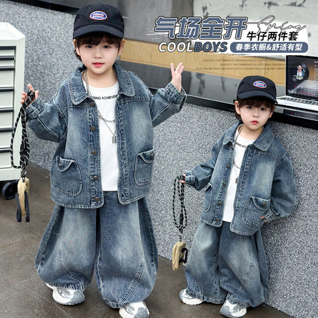 潮流7+2&潮流7+2&2601款牛仔套