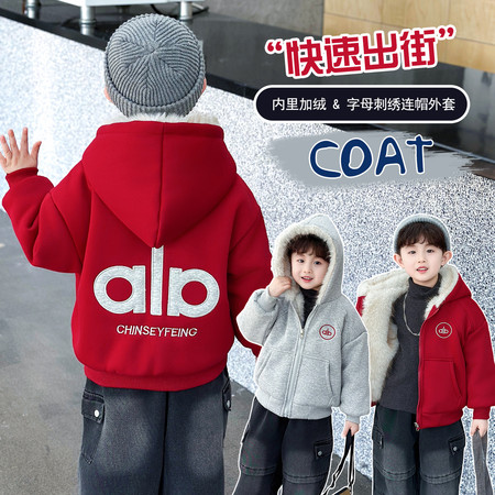 麦萌宝贝&麦萌宝贝&两面穿ALD刺绣外套