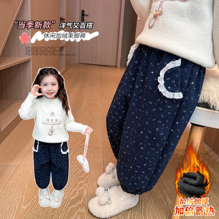 小黄豆&小黄豆&05015碎花口袋花边休闲裤