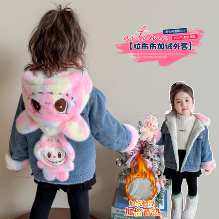 小黄豆&小黄豆&05016彩毛加绒牛仔外套
