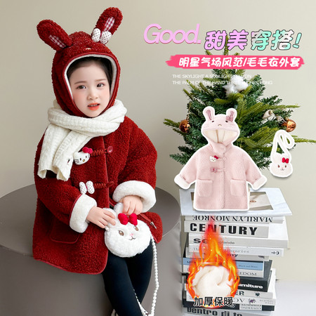 小黄豆&小黄豆&05025格子耳朵大衣