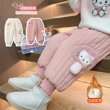 小黄豆&小黄豆&05027蘑菇小猫棉裤