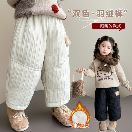西柚泡泡&西柚泡泡&2503贴标韩系羽绒裤