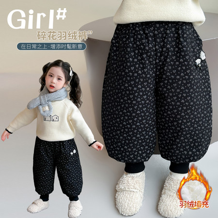 西柚泡泡&西柚泡泡&25款碎花羽绒裤