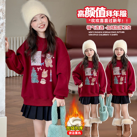 爱贝拉&爱贝拉&2587款圣诞熊红色加绒卫衣