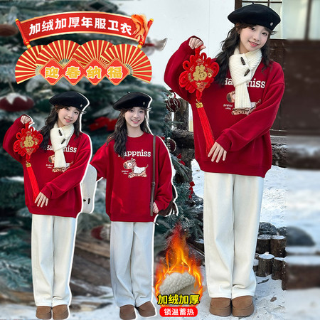 爱贝拉&爱贝拉&2589款年货小马加绒卫衣套