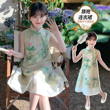 爱贝拉&爱贝拉&25051款荷花旗袍连衣裙