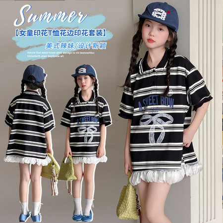 爱贝拉&爱贝拉&26019款条纹花边PoloT恤