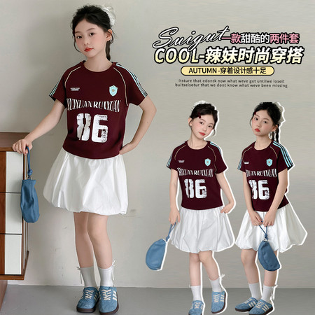 爱贝拉&爱贝拉&26020款辣妹T花苞裙套装