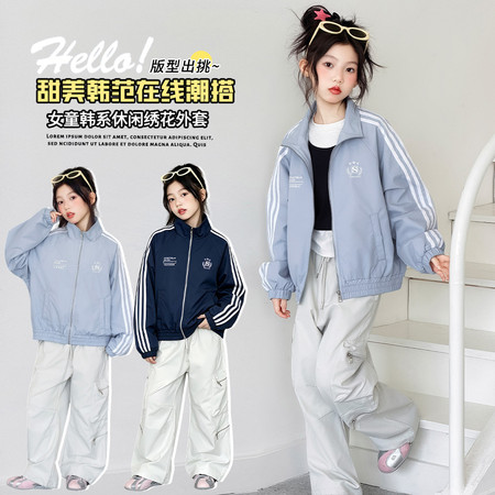 爱贝拉&爱贝拉&26040款刺绣拉条外套