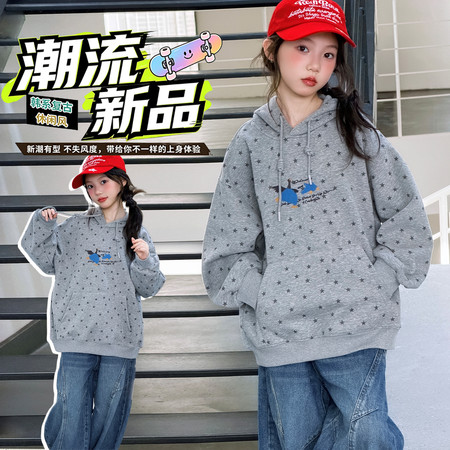 爱贝拉&爱贝拉&26043款星星连帽卫衣