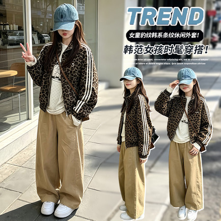爱贝拉&爱贝拉&26041款刺绣豹纹外套AI版