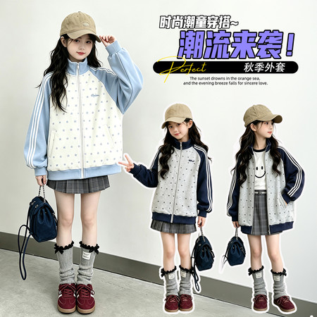 爱贝拉&爱贝拉&26042款撞色星星卫衣外套AI版