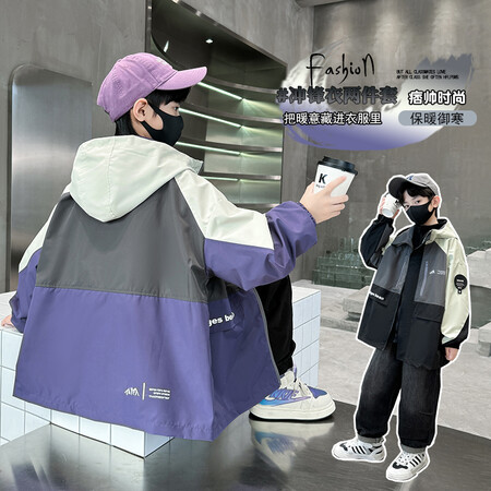 贝衣尔&贝衣尔&C008