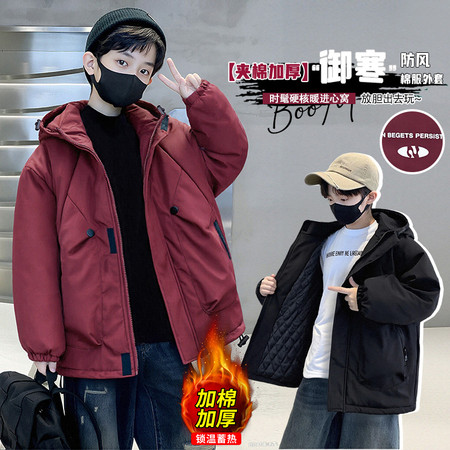 贝衣尔&贝衣尔&B02162