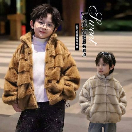 贝衣尔&贝衣尔&B25198